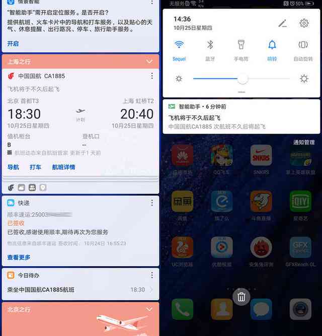 手机ai写作怎么用：设置助手与智能写作手机版全解析