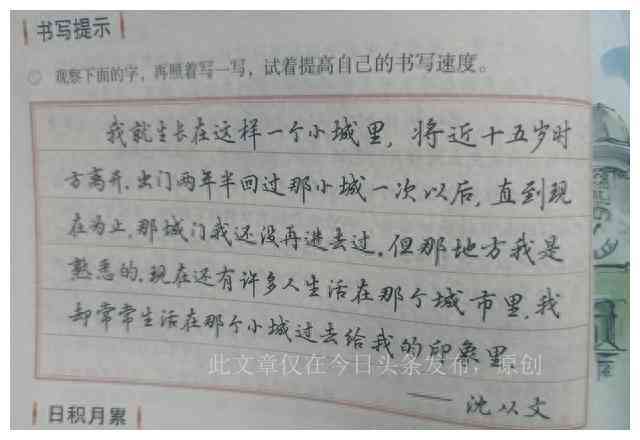 手机ai写作助手怎么设置字体大小、文字及打开方法