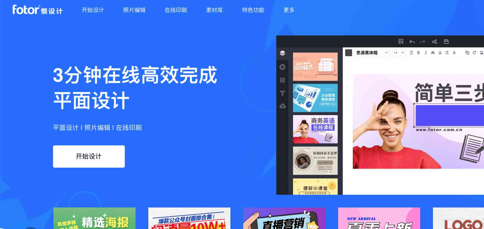 全方位创作者工具精选：满足各类创作需求的实用推荐指南