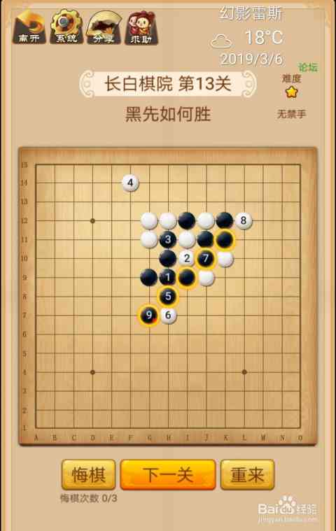 五子棋辅助脚本大全：全面解决实战技巧与策略问题