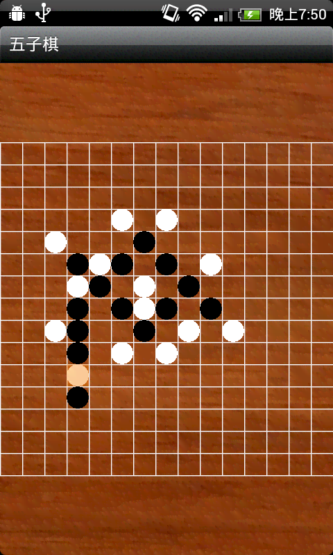 五子棋插件：助手脚本 辅助工具手机版