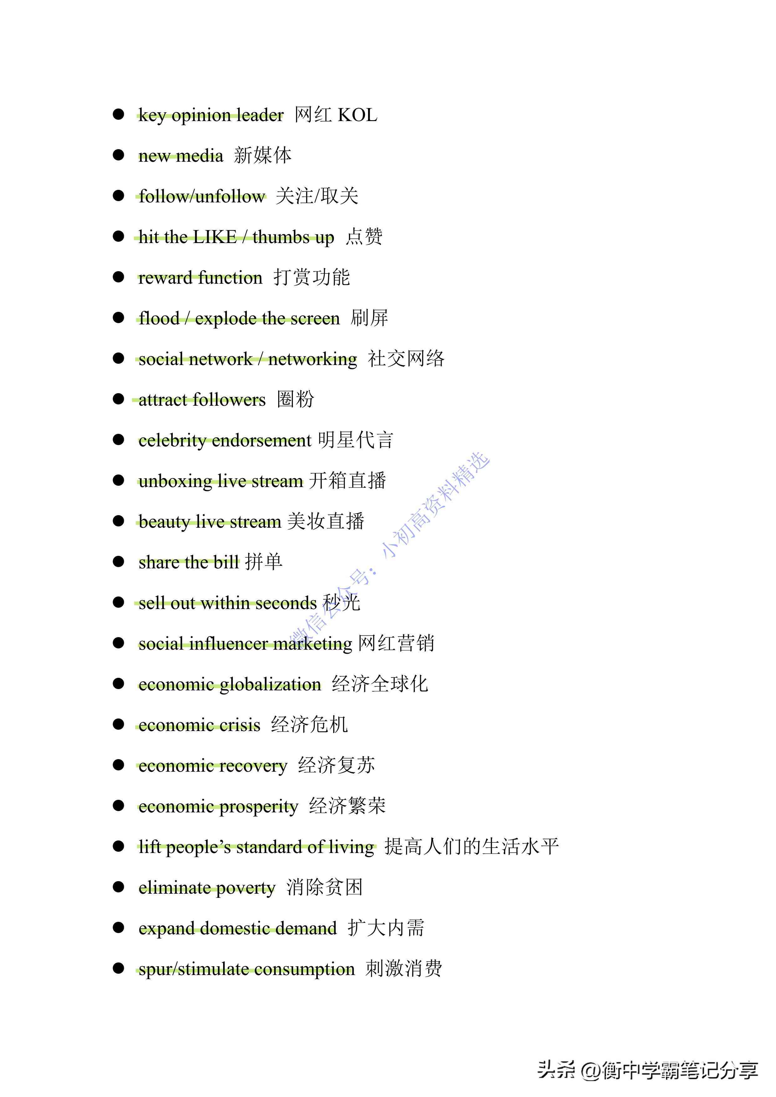 2024年度盘点：国内更受欢迎AI写作平台综合排名及功能解析