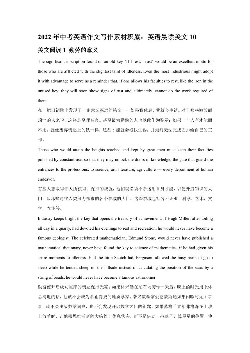 ai会取代人类吗作文：600字至800字深度探讨及英语素材整合