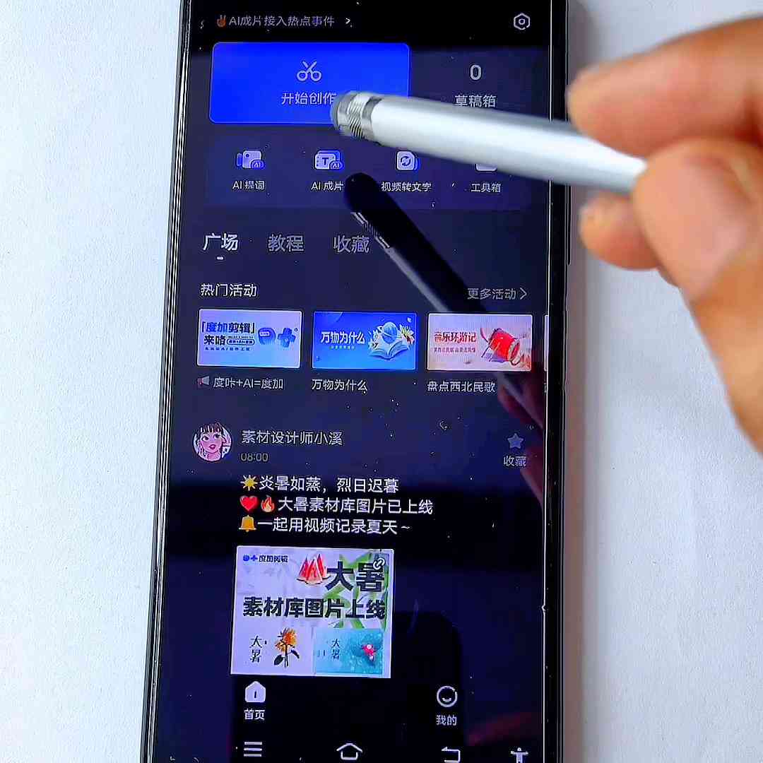 智能文案助手：与使用指南，选哪个更优质