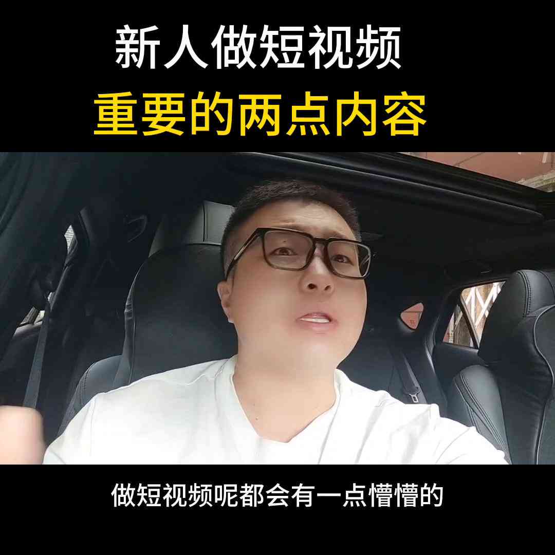 智能文案助手：与使用指南，选哪个更优质