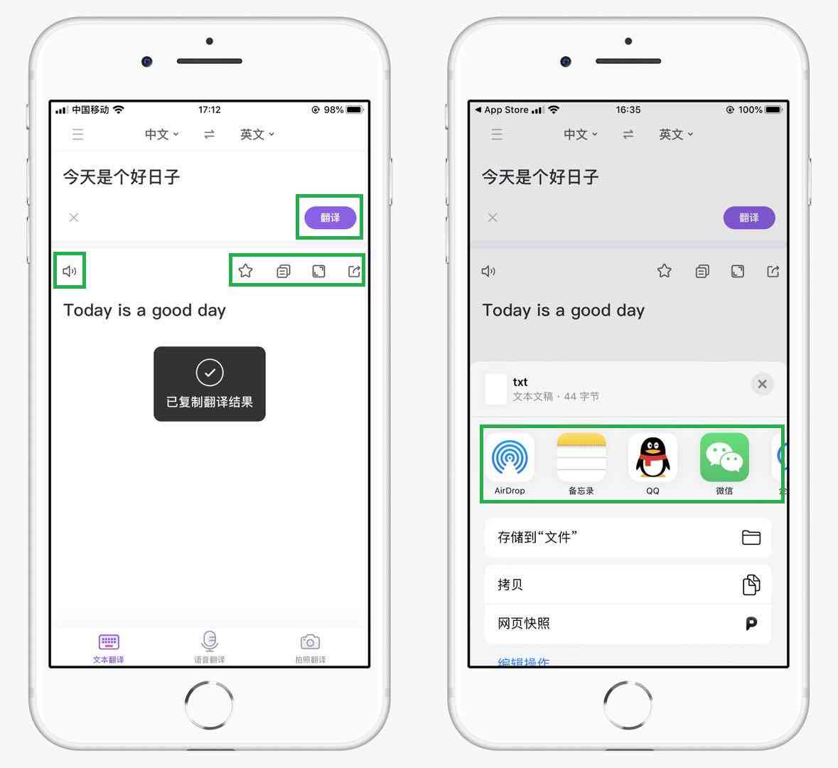 iPhone语音朗读技巧：全面指南，涵所有朗读设置与实用操作