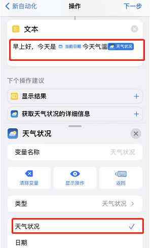 iPhone语音朗读技巧：全面指南，涵所有朗读设置与实用操作