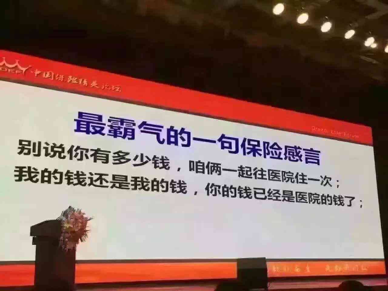 感谢沙龙邀请，让我参加朋友的文案分享会：让你领略文库之美