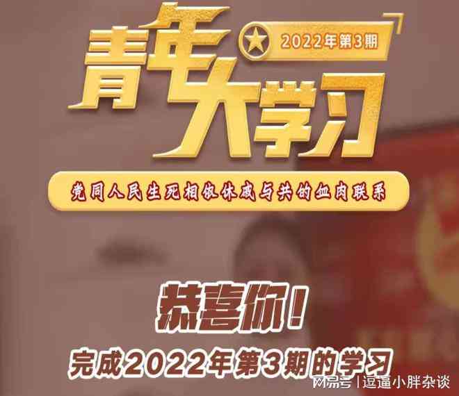 青年沙龙活动传：精选文案文库，共创思想宴