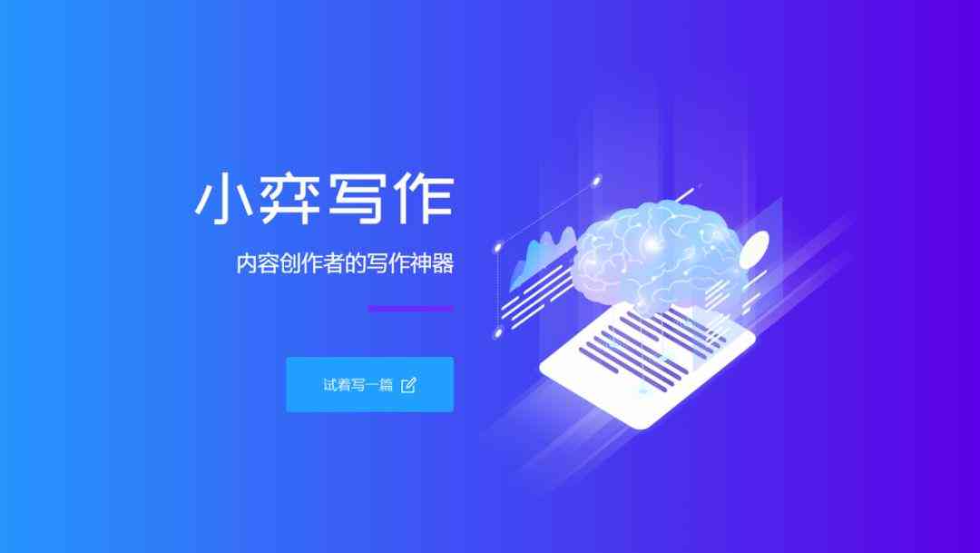 秘塔写作猫 AI功能故障及解决方法：全面解析为何不能用及替代方案