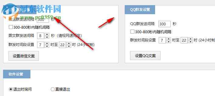 钉钉助手模块：最新版1.5.2与激活方法，支持版本及太极功能介绍