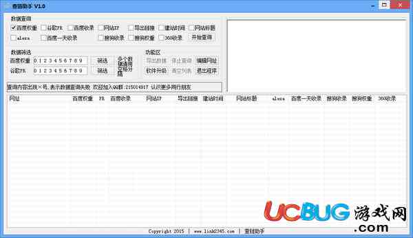 钉钉助手模块：最新版1.5.2与激活方法，支持版本及太极功能介绍