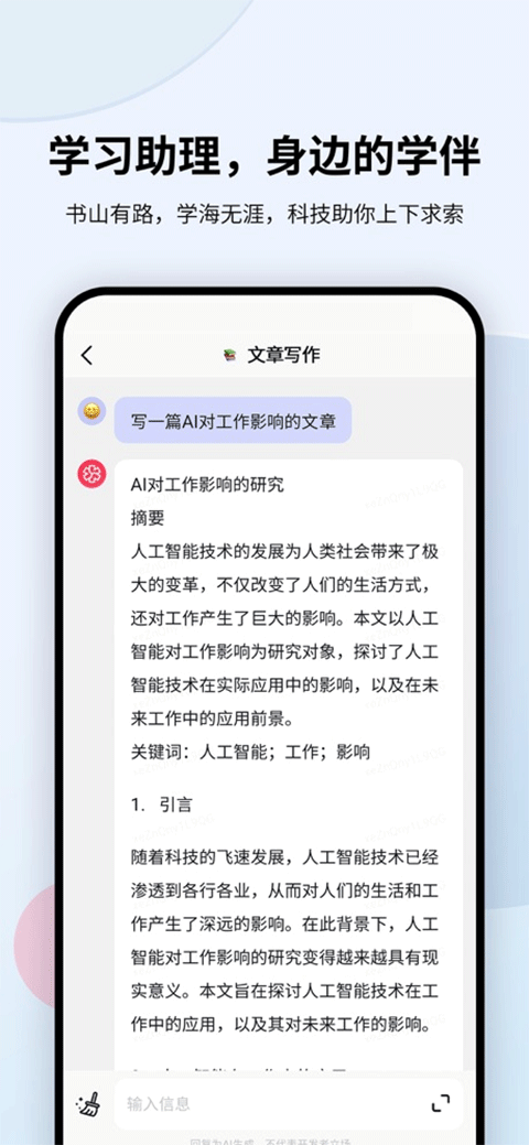 AI创作指南：揭秘哪种类型文案更具爆款潜力，全面覆用户搜索关键词