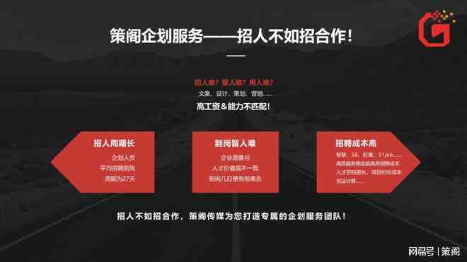 AI文案排版与优化：全方位解决内容创作与编辑中的排版问题