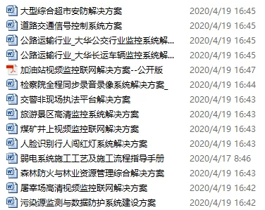 AI软件打开文件时崩溃问题解析与全面解决方案报告