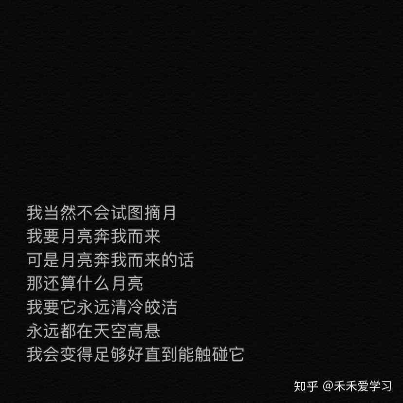 ai抖音文案怎么写的啊