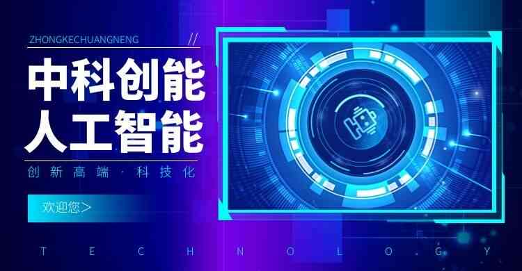 人工智能赋能：批量智能面料素材文案创作助手