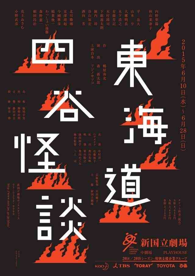 海报字体画展文案怎么制作：设计教程与文字攻略详解