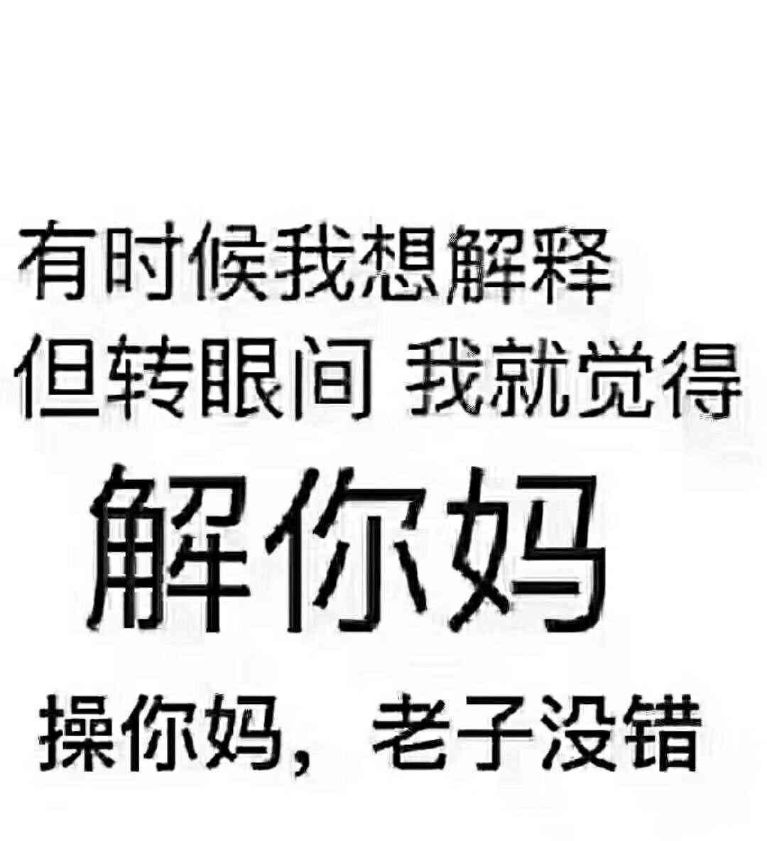 发自己ai合成的文案说说搞笑：打造爆笑句子集锦