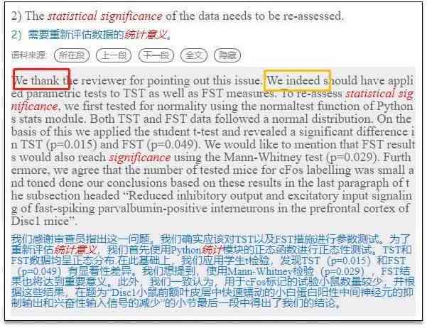 权威推荐：英语AI写作辅助工具及实用网址大全，解决各类写作需求