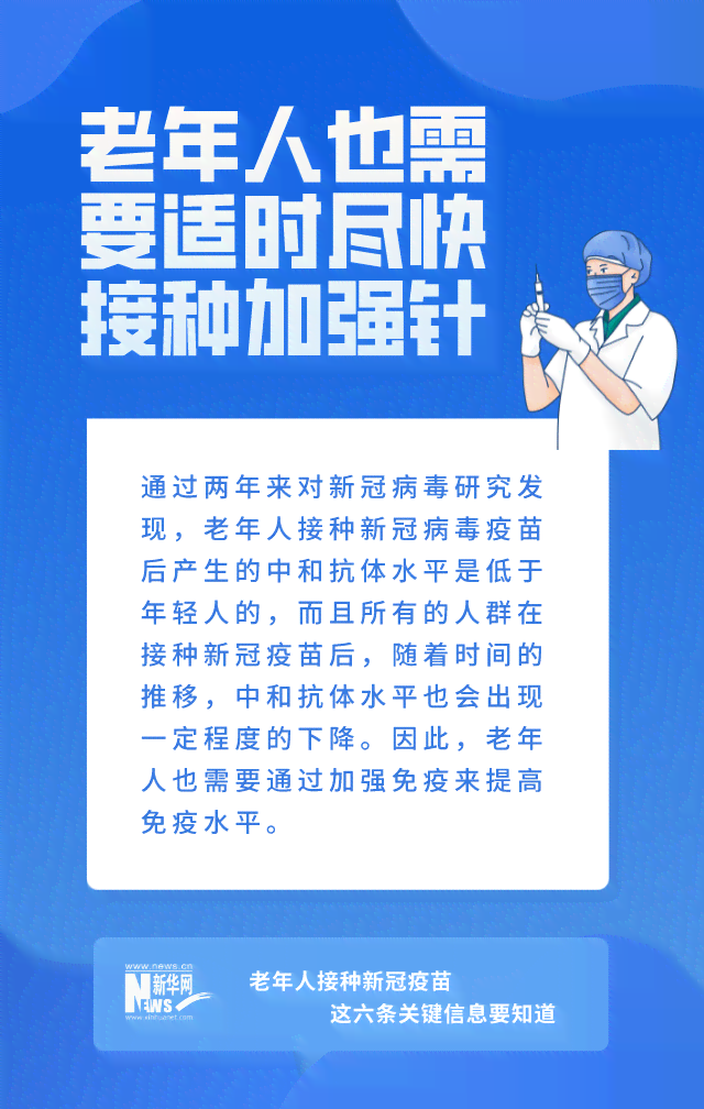 专为老年人群定制：全方位覆老年人生活需求的文案攻略