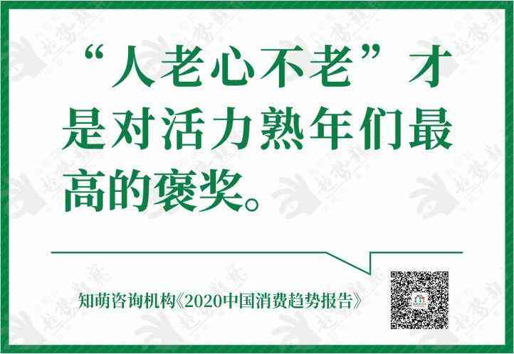 专为老年人群定制：全方位覆老年人生活需求的文案攻略