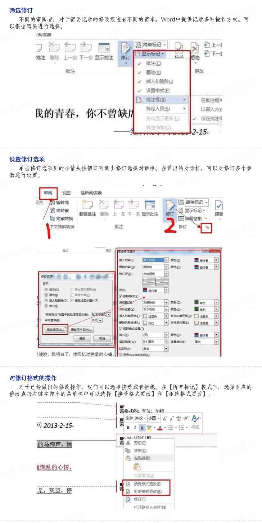 如何有效清除文库创作中的历记录和内容痕迹？