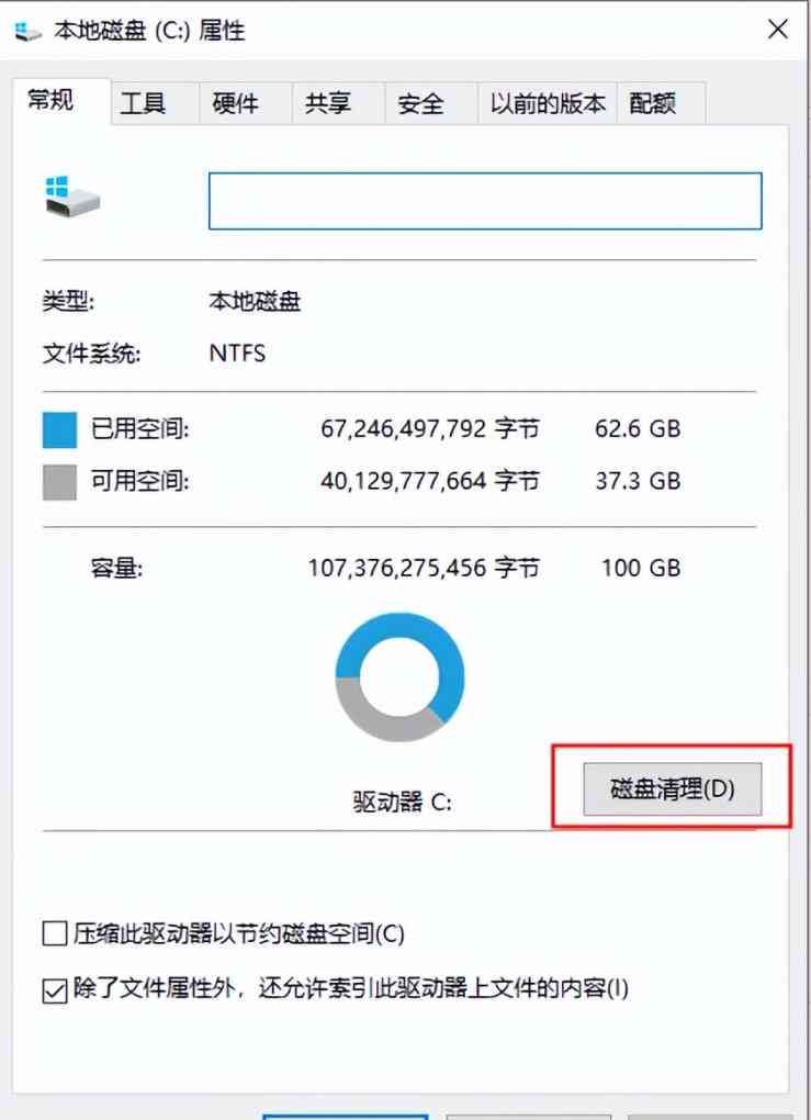 文库数据怎样清理：彻底清除内存、缓存及百度文库数据