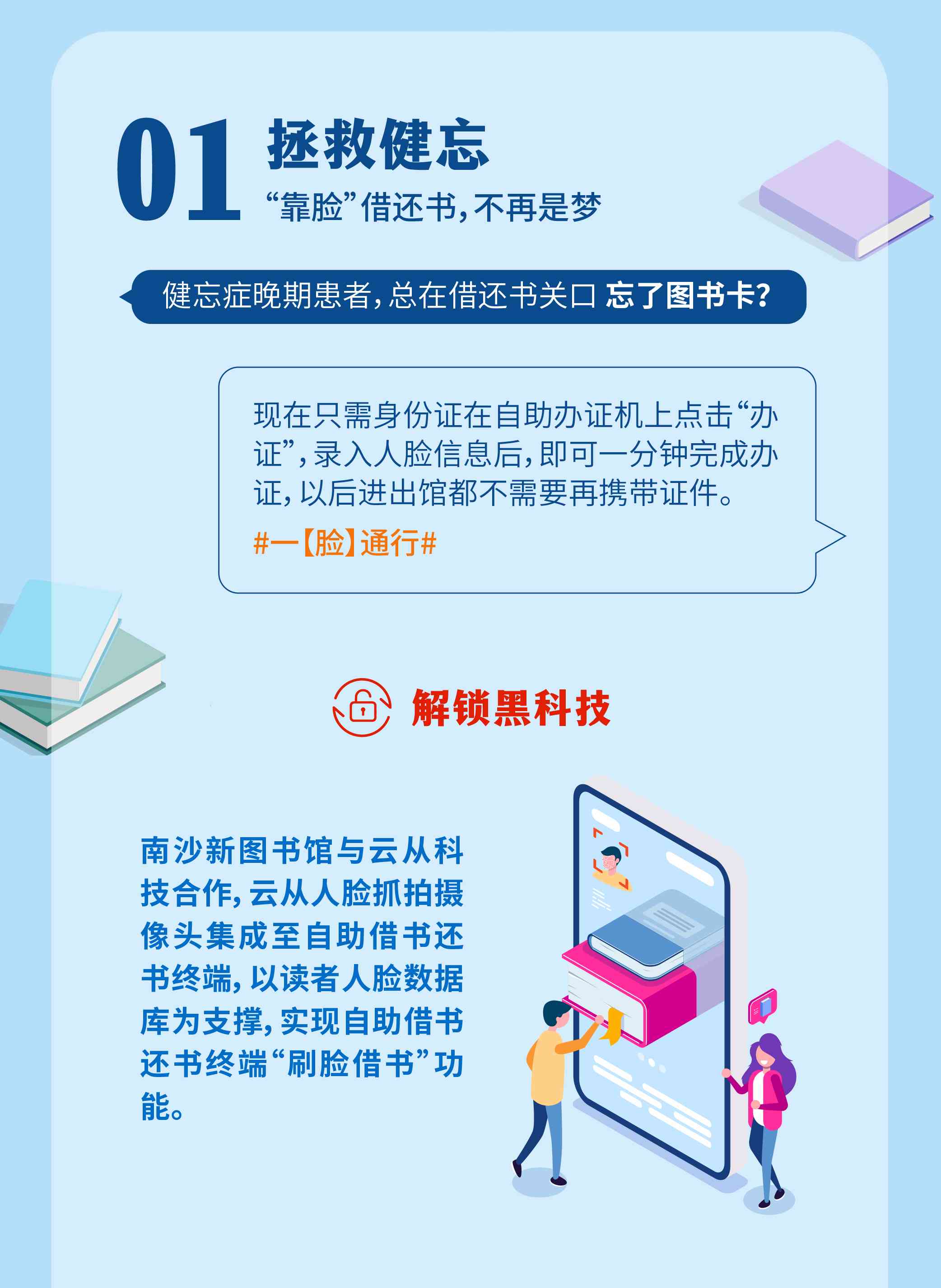 如何利用巨量算数AI高效打造优质文案攻略