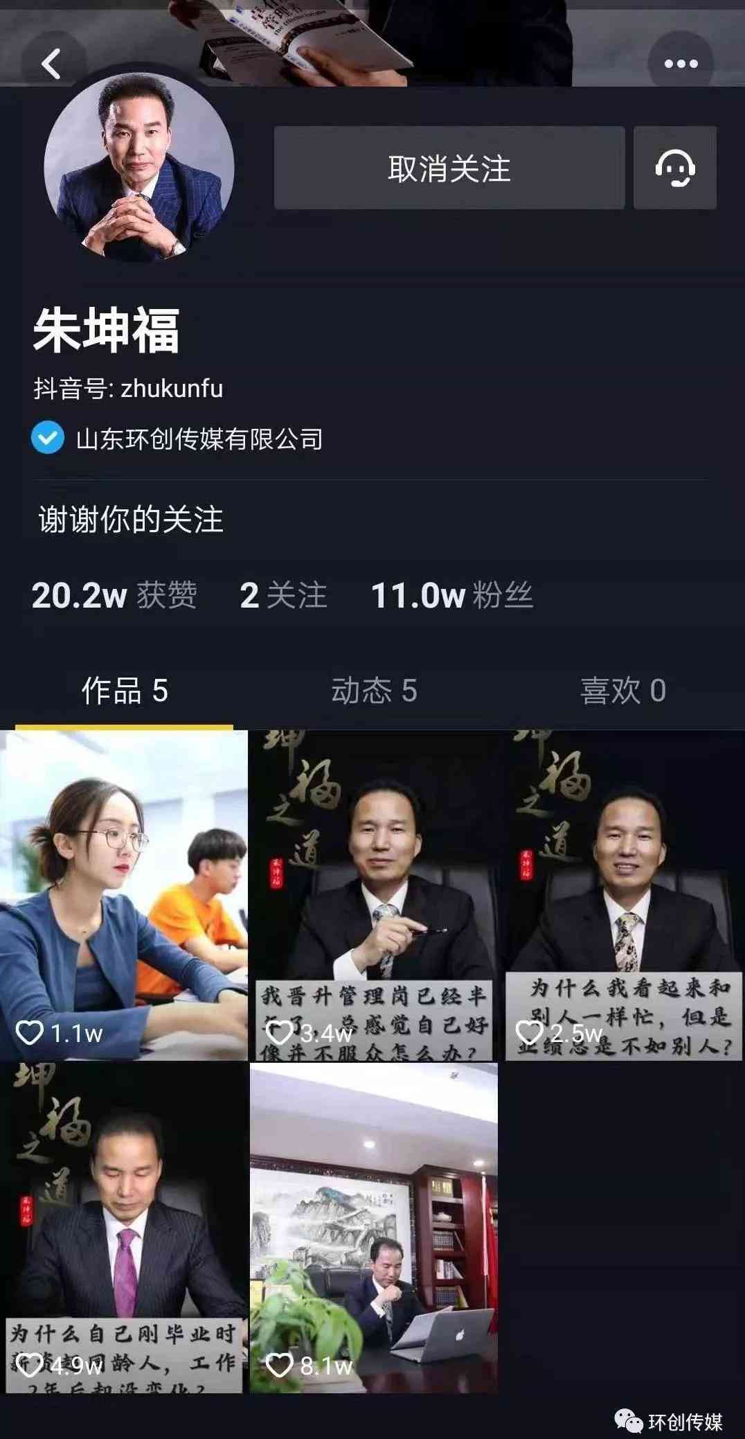 抖音如何利用特效AI生成绘画文案的具体做法解析