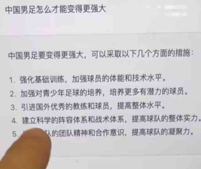 合肥智能科技推出自动生成业论文：免费人工智能写作业论文攻略