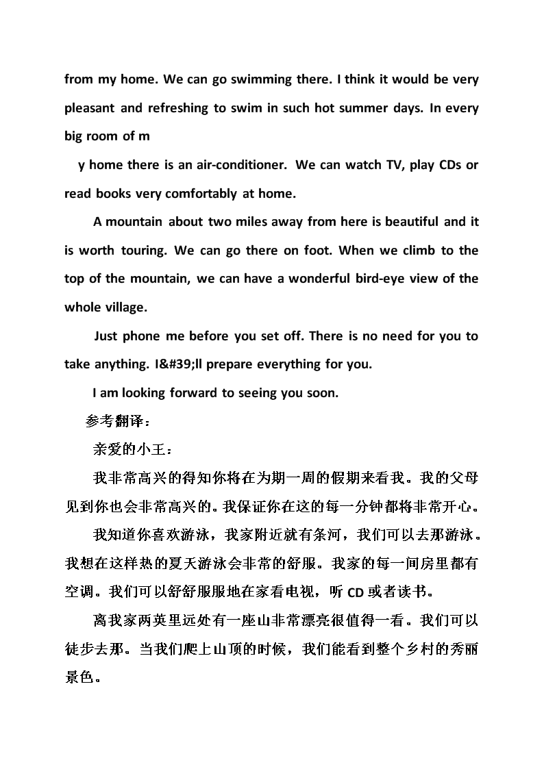 在线生成英语作文：软件与网站一站式生成器