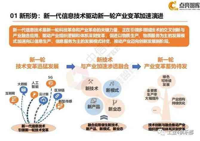 全面解读幼儿AI编程：课程特色、教育优势与实践应用指南