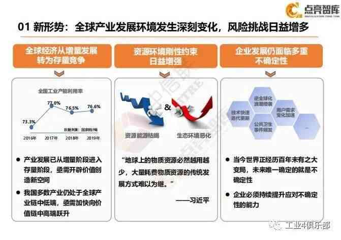 全面解读幼儿AI编程：课程特色、教育优势与实践应用指南