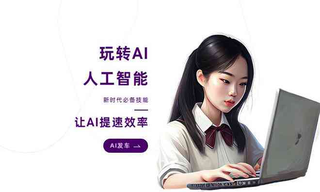 ai内容创作-ai内容创作官网