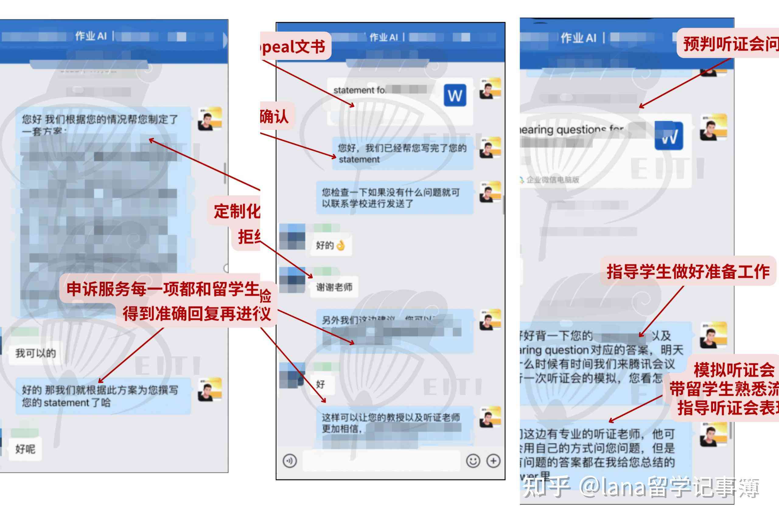 留学生如何改ai写作：适应国内作业模式与课程攻略