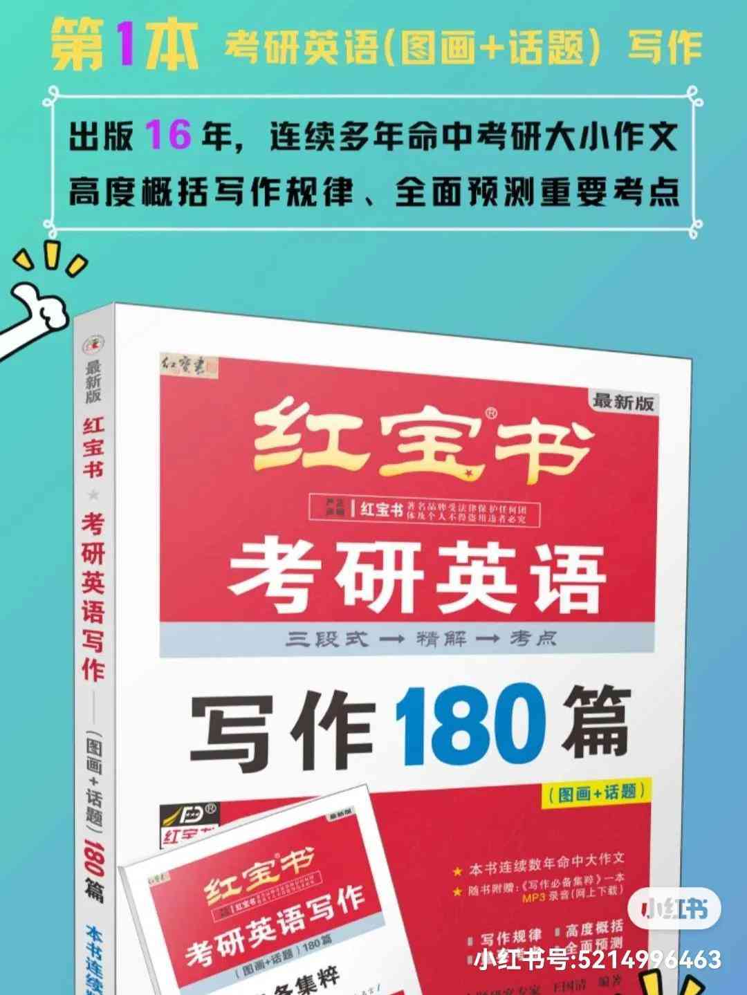 全面评测：2023年AI写作工具推荐与对比指南