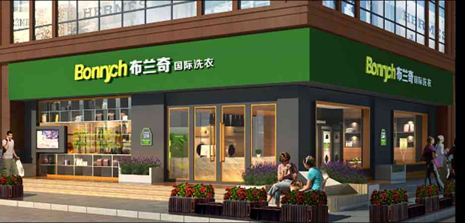 中医加盟招商：连锁加盟项目网招商条件及加盟店信息