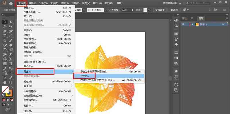 ai脚本文件编辑：工具位置及文件路径详解