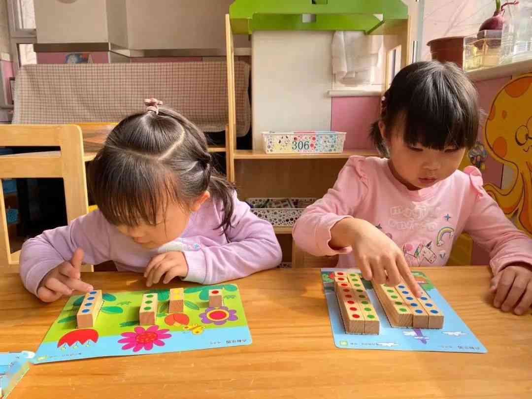 幼儿园数学启教学圈分享：创意互动与趣味学攻略