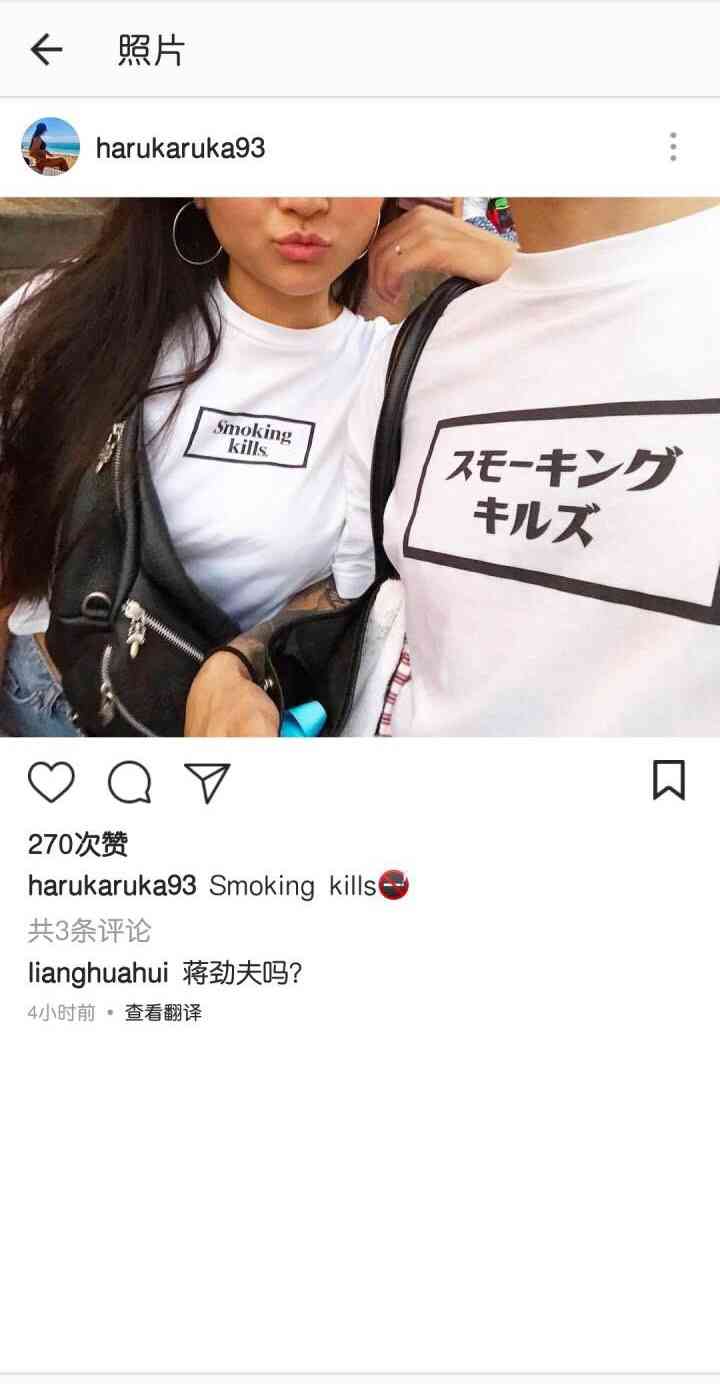 如何假装女朋友撰写吸引人的照片文案，让朋友好奇怎么打造完美女友形象