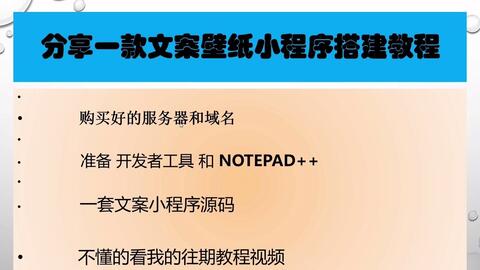 全方位掌握传片文案撰写要领：实战技巧与策略解析