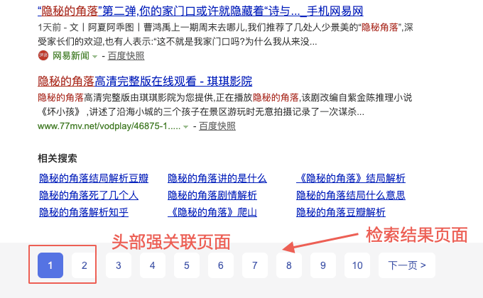 全方位掌握传片文案撰写要领：实战技巧与策略解析