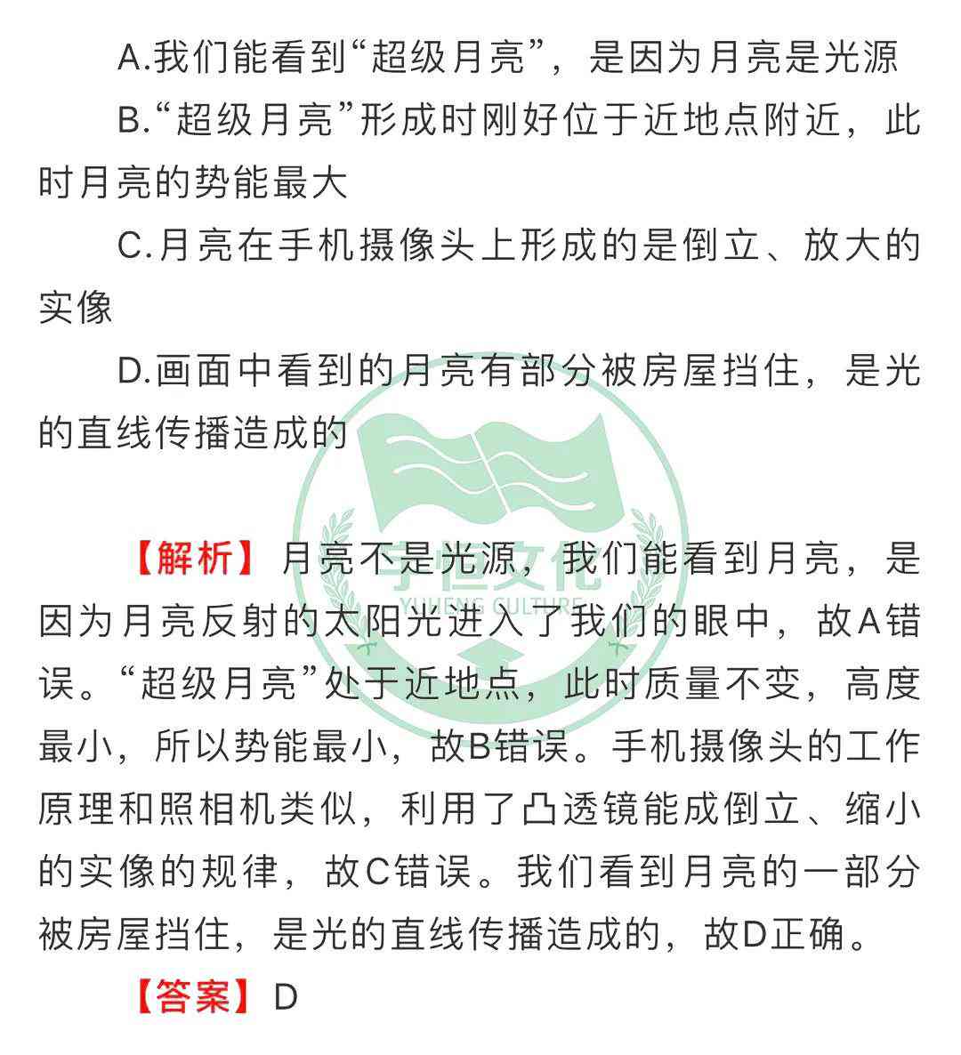 我们为您揭示：传片文案怎么写才能片中引人入胜——文库精选范文攻略