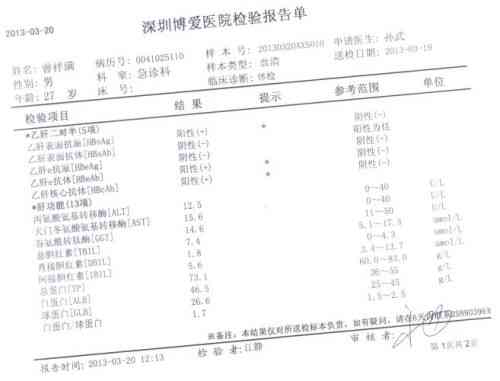 专家上门服务：医院门诊专业解读体检报告，告别看不懂的困扰