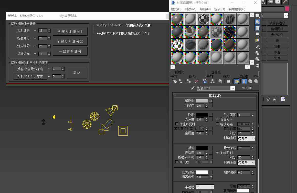 AI脚本插件安装与使用教程：从到打开及常见问题解答