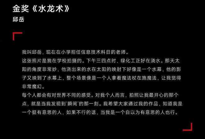 ai拍照的搞笑文案短句