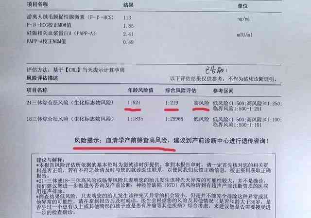 听力筛查未通过，测试结果显示健问题需医生查没