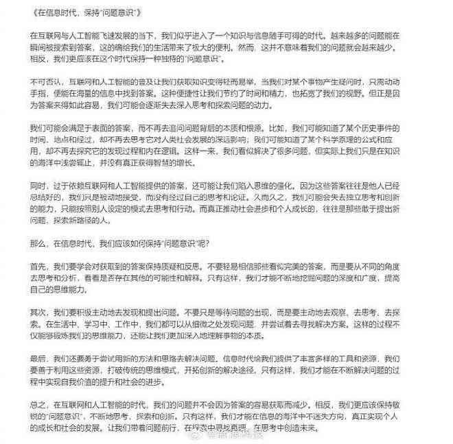 与ai写作有关的辩题有哪些内容：探讨方法与论题解析