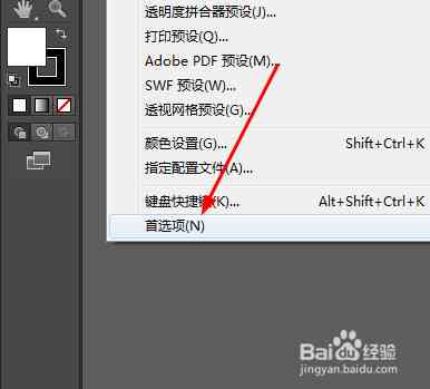 AI脚本安装指南：从到配置，全方位解决安装与使用问题